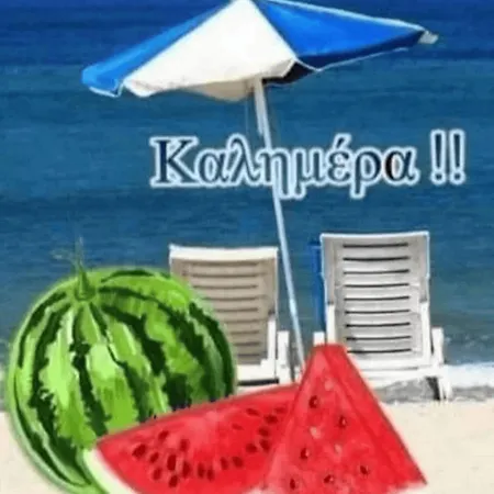 Διαμέρισμα Spacious Fully Equipped Dora Holidays By The Sea At Φλογητά